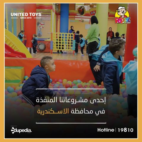 مشروع الكيدز إيريا دلوقتى بالتقسيط! 7