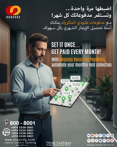 اضبطها مرة واحدة...