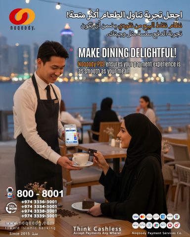 اجعل تجربة تناول الطعام أكثر متعة!