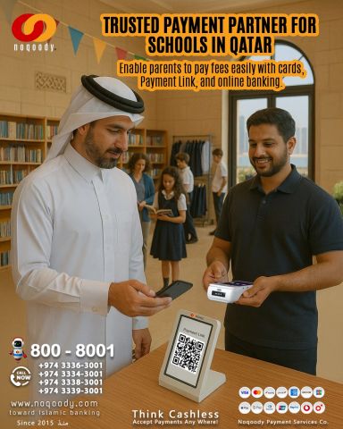 TRUSTED PAYMENT PARTNER FOR SCHOOL IN QATAR!