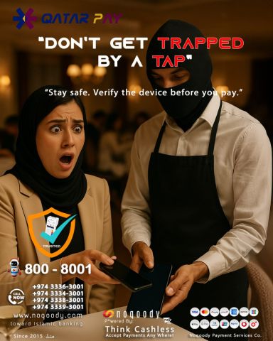 Don’t get fooled by a single tap! 