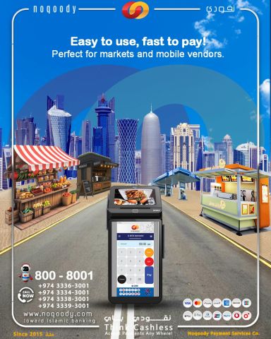 Keep business flowing, no matter where you set up!