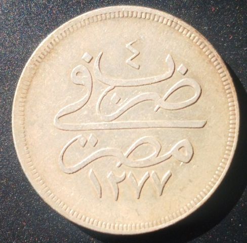 عشرة قروش  (بريزة)  - فضة - ١٢٧٧ هجرية - ضرب فى مصر