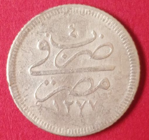 قرشان ونصف - فضة (نادرة) مصر - ١٢٧٧ هجرية  2