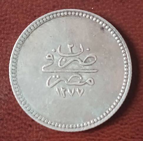 خمسة قروش ١٢٧٧ هجرية - رقم ٢  (وردة) - ضرب فى مصر  