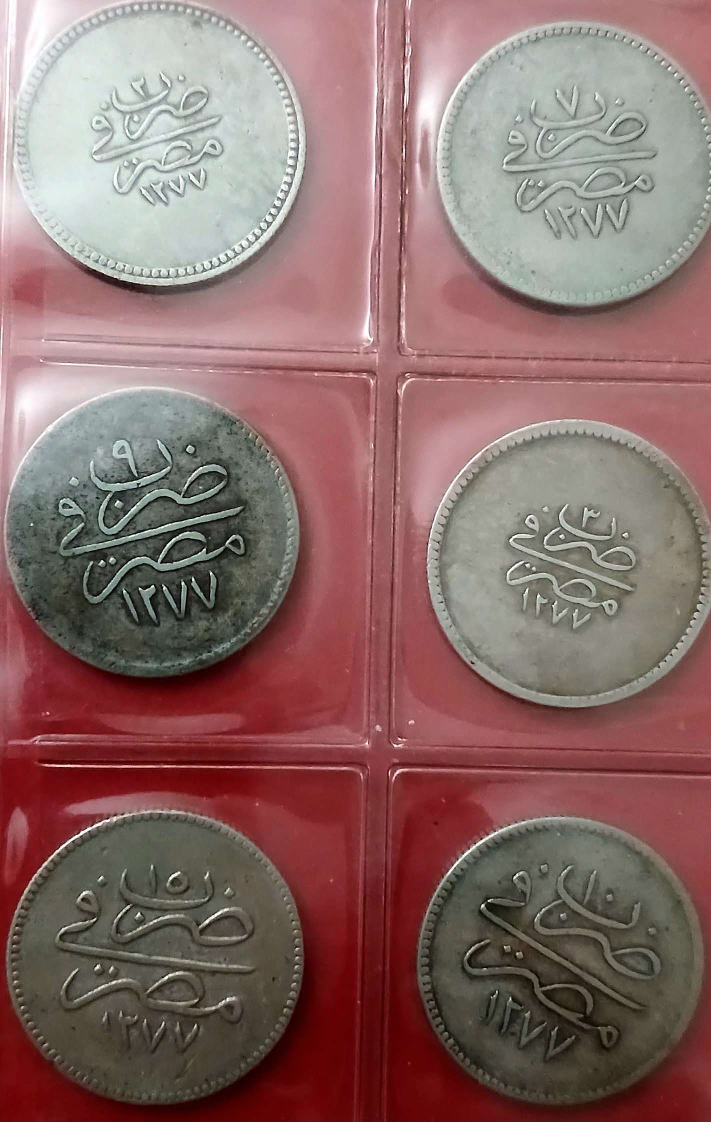 خمسة قروش ١٢٧٧ هجرية - رقم ٢  (وردة) - ضرب فى مصر   3