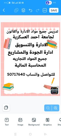 مدرس جامعي للتدريس اونلاين   9