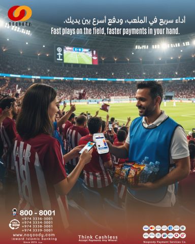 أداء سريع في الملعب، ودفع أسرع بين يديك.