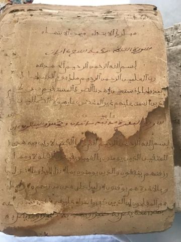 مصحف كامل مخطوط باليد  3