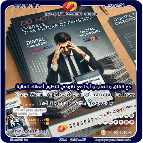 Forget the wait and embrace the future of payments with Noqoody 