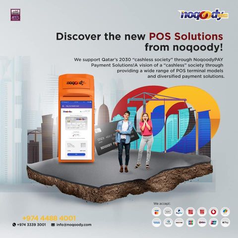 اكتشف حلول نقاط البيع من نقودي باي!