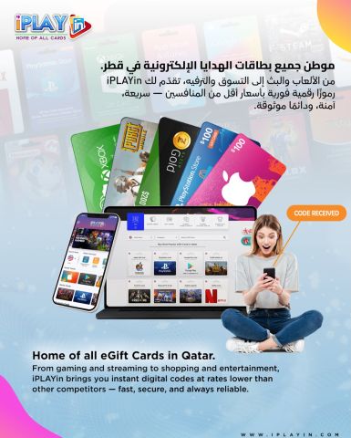 Home of All eGift Cards in Qatar