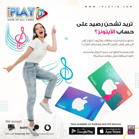 Want to charge credit to the iTunes account?