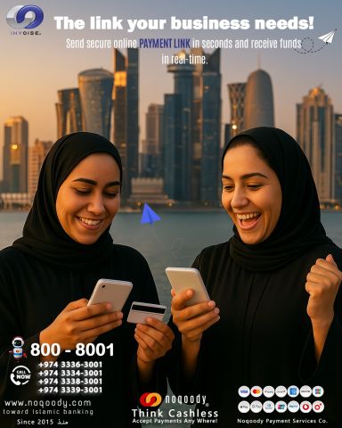 Need to collect payment fast?