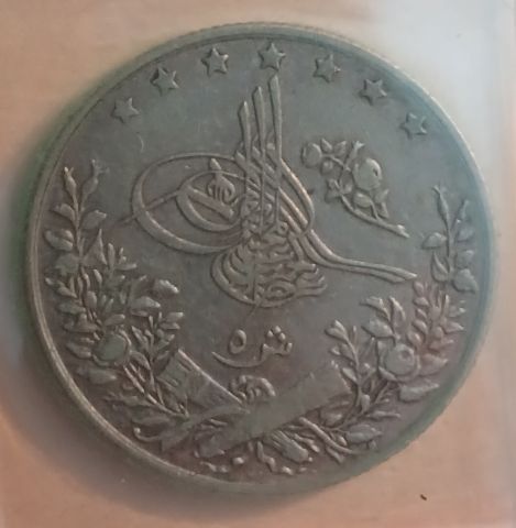 خمس قروش - ١٢٩٣ هـ و ١٣٢٧هـ 2