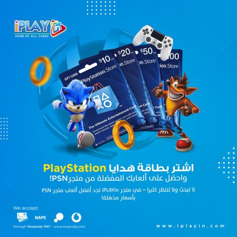 Buy PlayStation eGift Card 