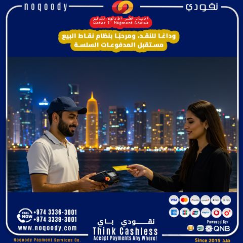 Experience the ease of cashless payments