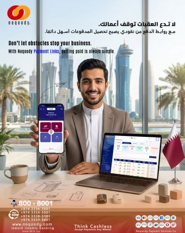 Don’t let old tech hold you back! 2