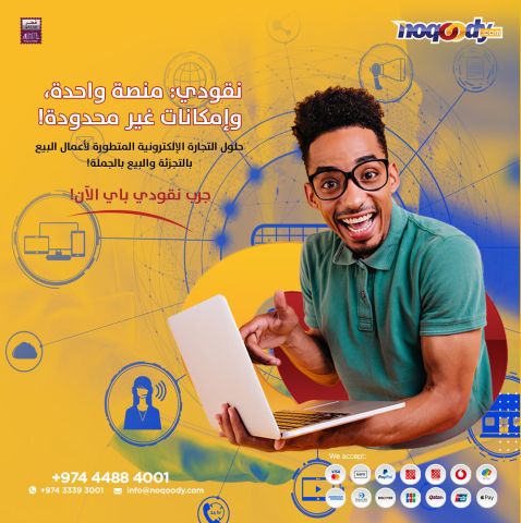 Noqoody: One Platform, Many Possibilities..