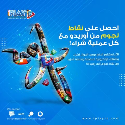 gift card from iPLAYin