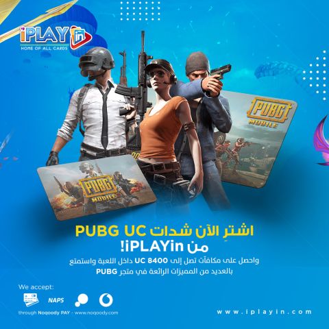 Buy now PUBG UC cards