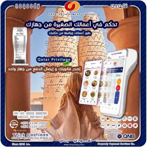 Looking for an advanced