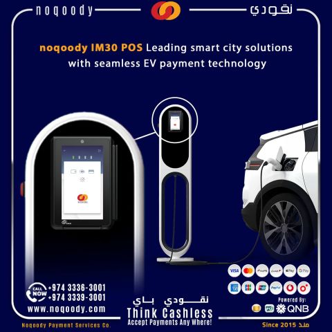 Drive into the Future