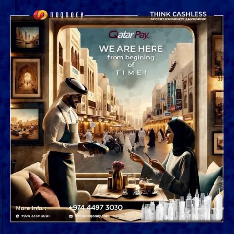 أحدث أجهزة نقاط البيع