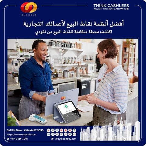 Discover Noqoody Payment