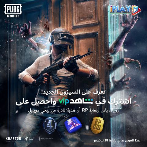 DISCOVER THE NEW SEASON