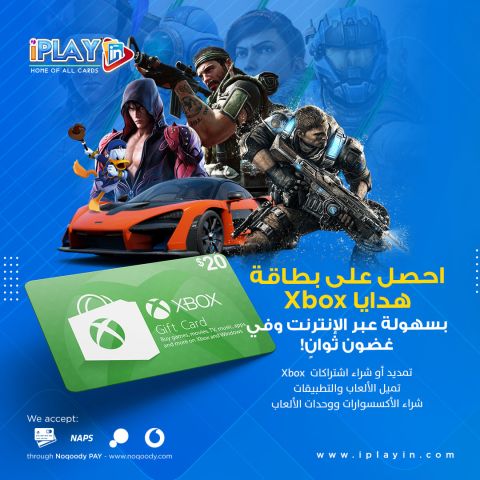 Xbox Gift Card online