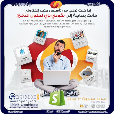 Expand your online sales