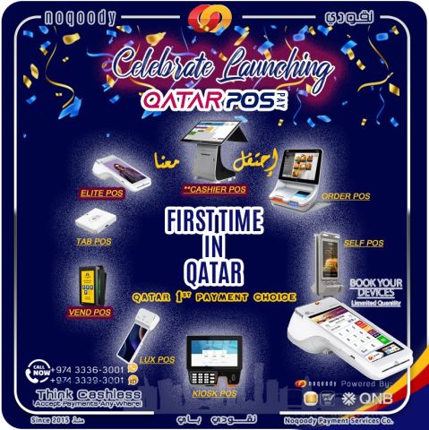  Celebrate the Future of Payments! 