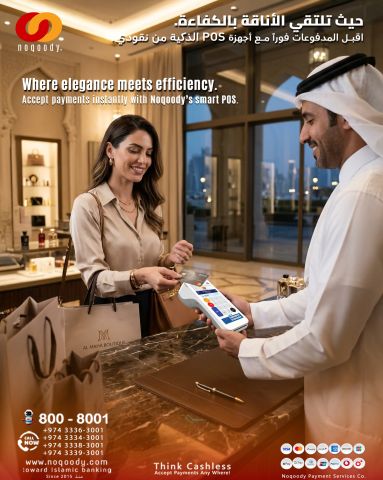 Start accepting online payments with Noqoody!  3