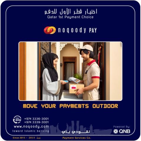 Take your payments anywhere