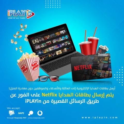 Send eGift Cards to family