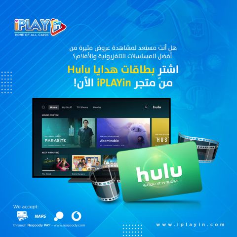 exciting offer on TV series