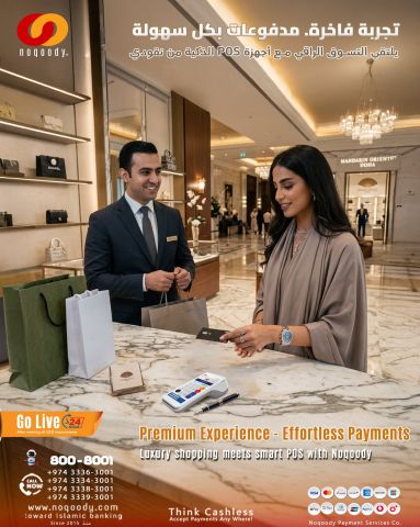 مدفوعات بكل سهولة.