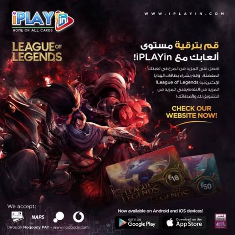 بطاقات الهدايا الإلكترونية