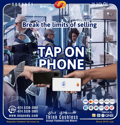 payments with noqoody