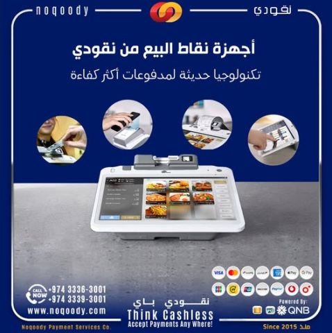 لتلبية احتياجات عملك