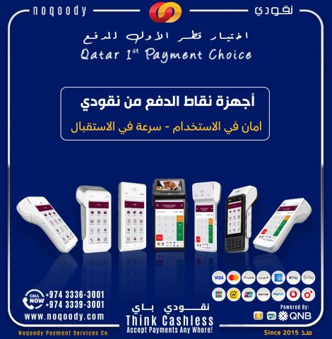 استمتع بخدمات متطورة