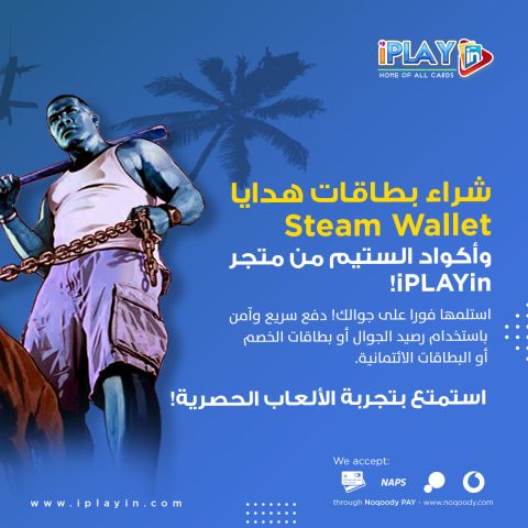 شراء بطاقات هدايا 