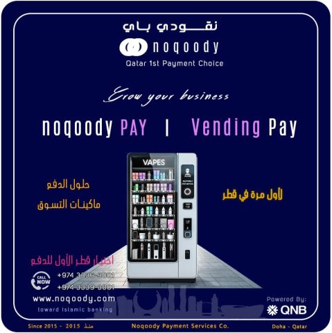 Quick, easy, and secure transactions