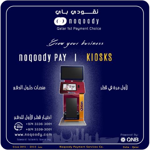 the future of payments