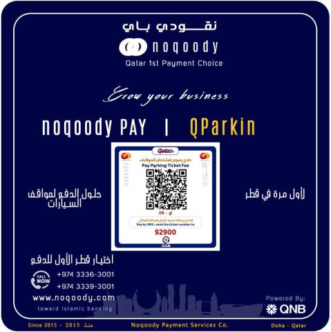 Noqoody Payment Service