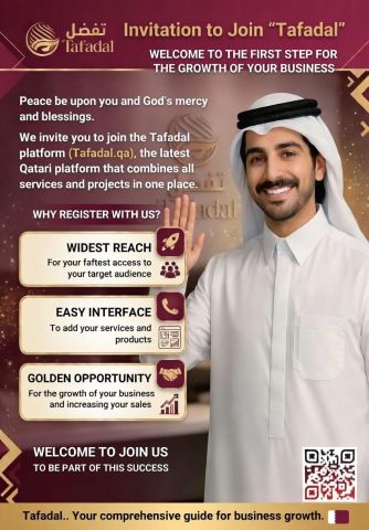 "تفضل".. بوابتكم الجديدة للفرص والنمو والتوظيف ????✨