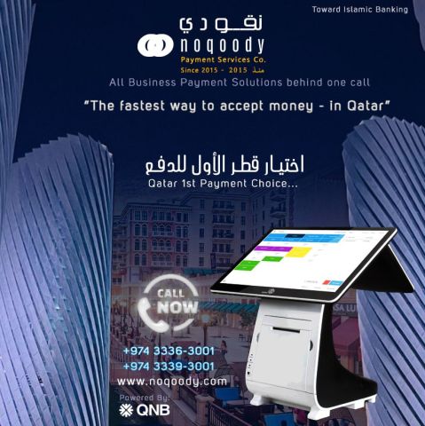 the future of payments