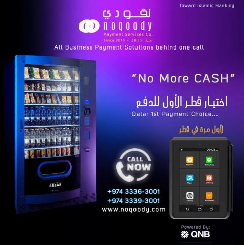 From swipe to success. 