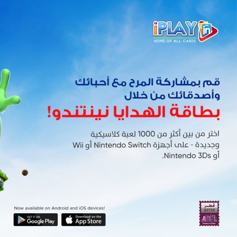 Nintendo e-Gift Card